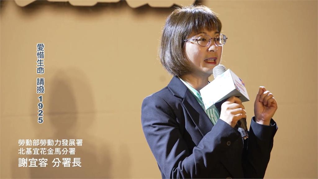 謝宜容：同仁身故與我領導風格無關　鍾小平告過失殺人