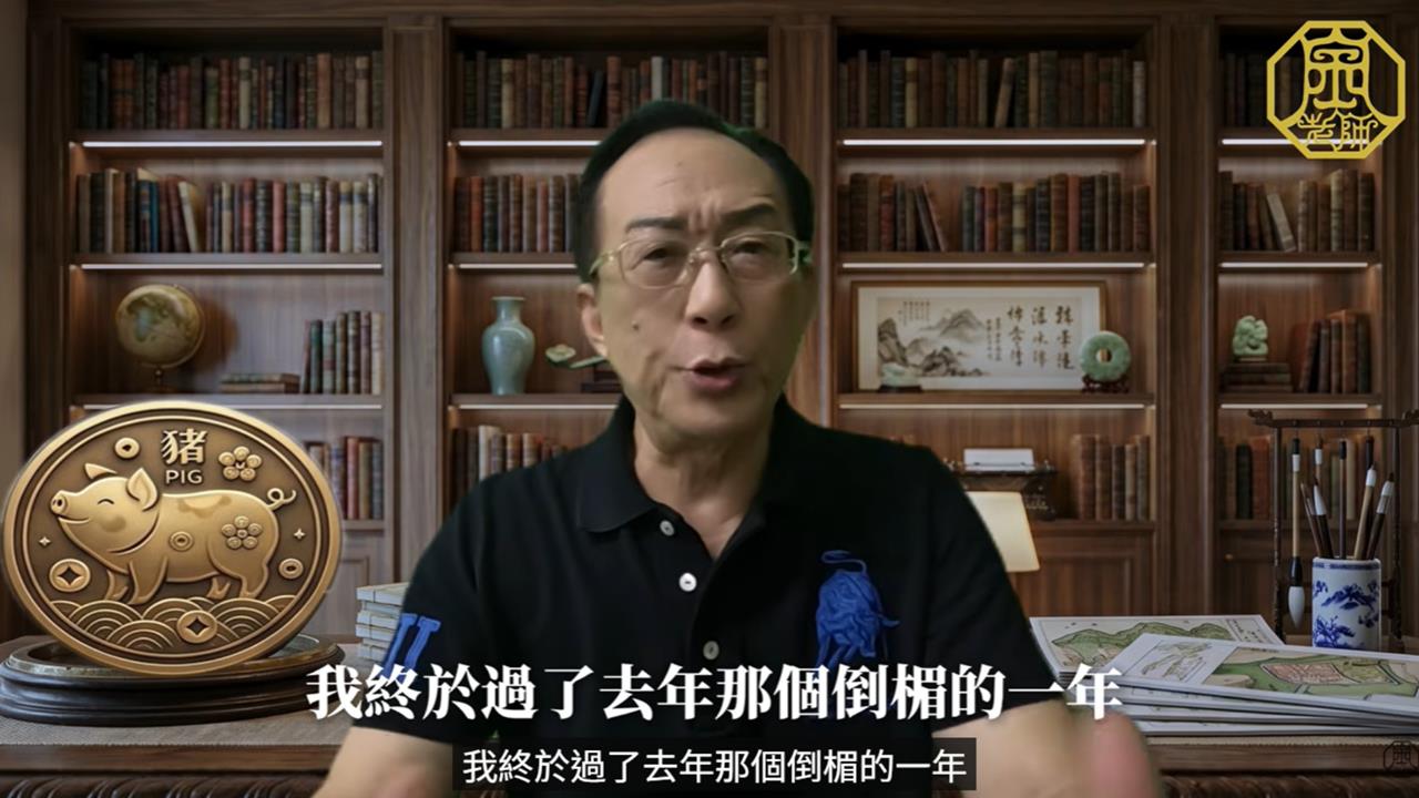 將迎7年大運「這生肖」向卡頓阻礙說掰掰！命理專家揭流月運勢：5生肖吉星高照