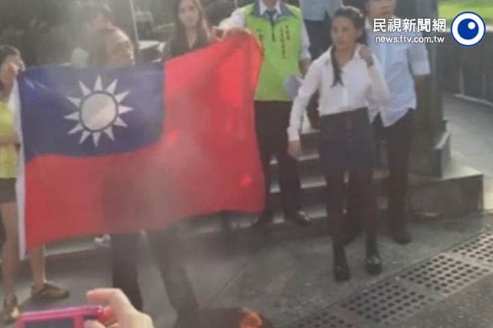 在台灣 損壞國旗會有什麼法律責任呢？