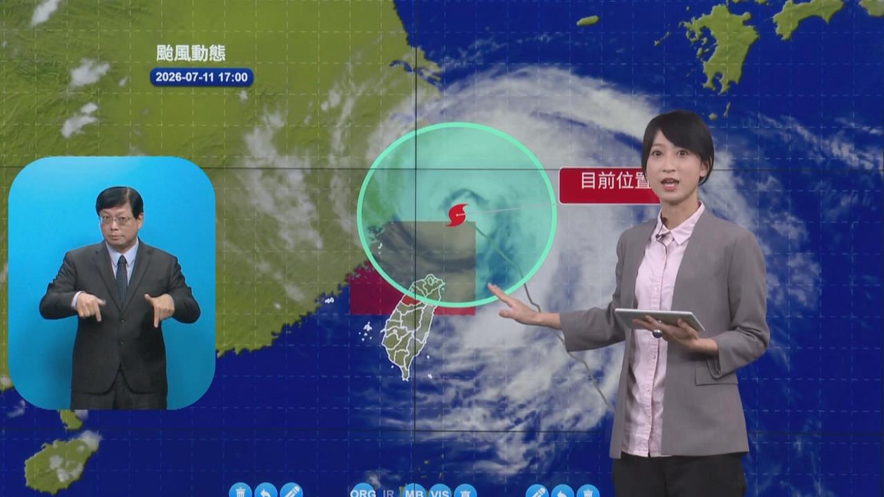 快新聞／巴威最快7/12凌晨登陸中國　明日清晨台灣有望脫離暴風圈