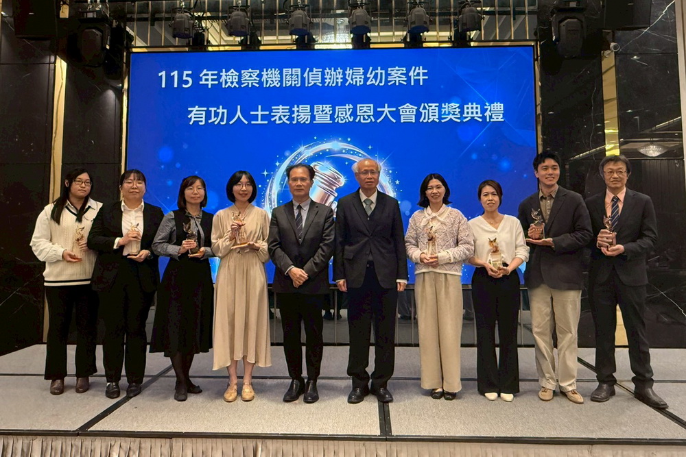 強化守護婦幼　高檢署表揚偵辦婦幼案件有功人員