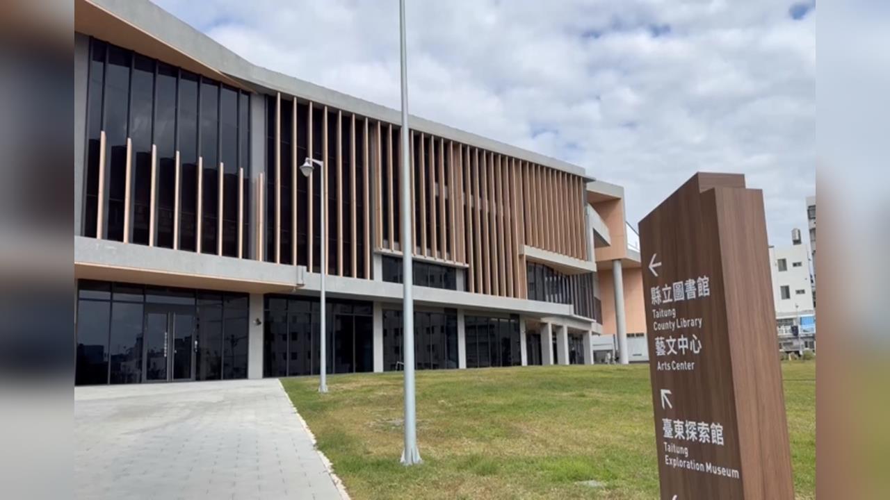 全台最美山谷圖書館試營運　山海設計元素成亮點