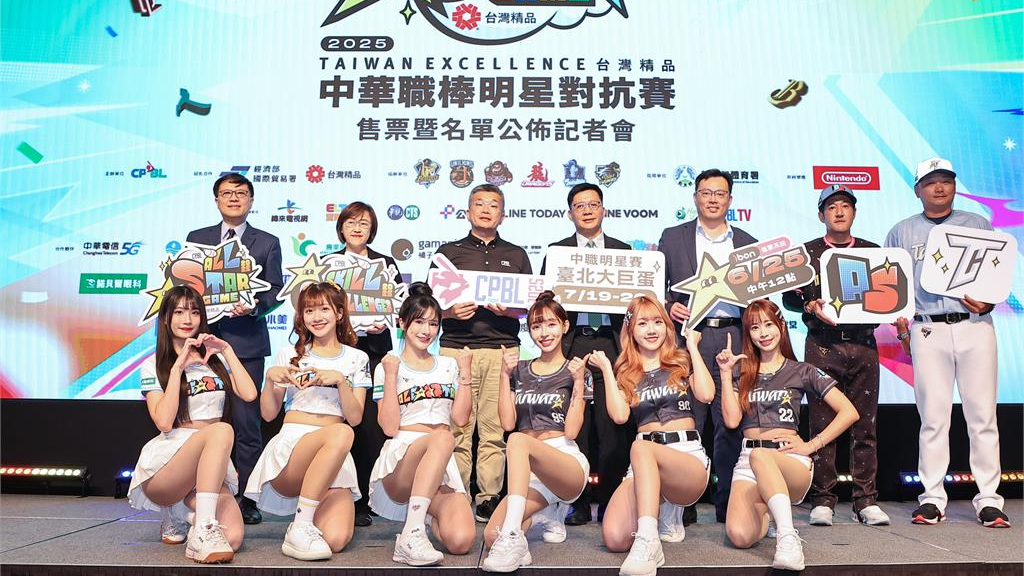 中職／明星賽開賣一小時全數完售！破7萬人齊聚大巨蛋預計將加開外野2樓區域