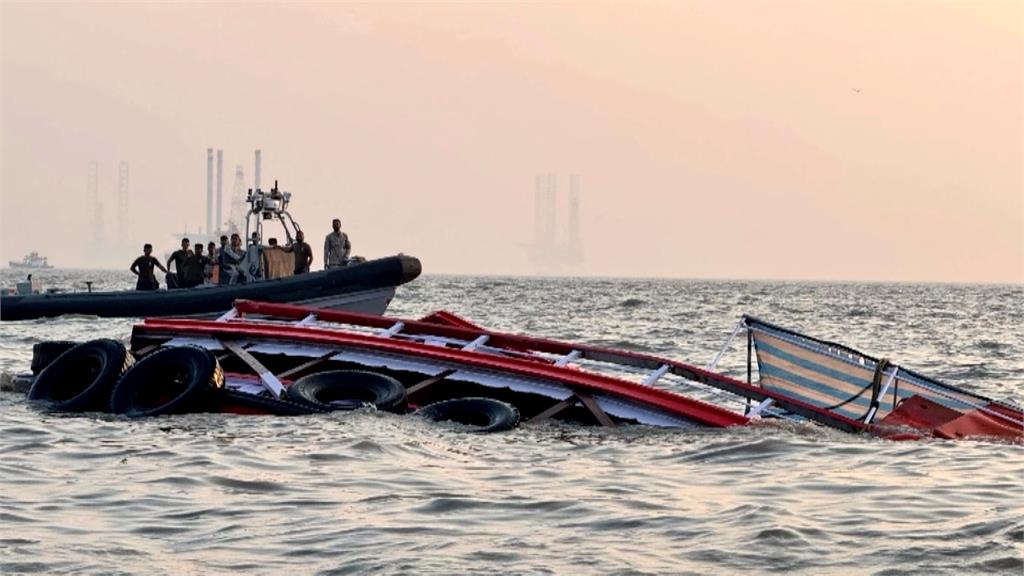 印度軍艦快艇失控撞翻渡輪　　上百遊客落水至少13死