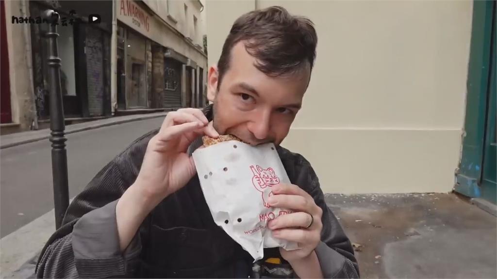 有錢人才能吃？巴黎「雞排+珍奶」價格超驚人　他一吃變臉：吞不下去