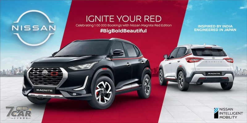 紅色元素點綴　Nissan Magnite RED Edition 於印度推出