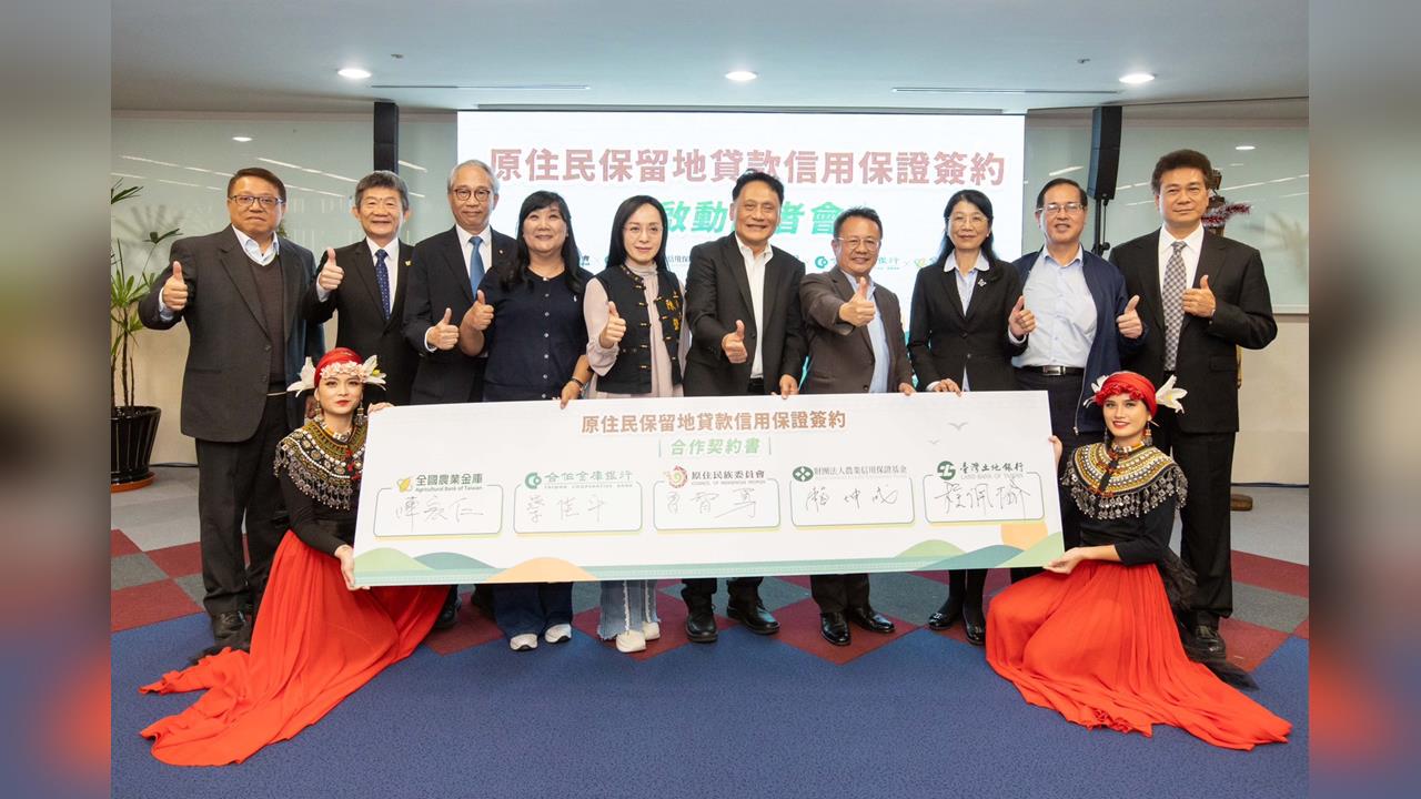 陳瑩推動十年  原保地貸款信用保證成功上路