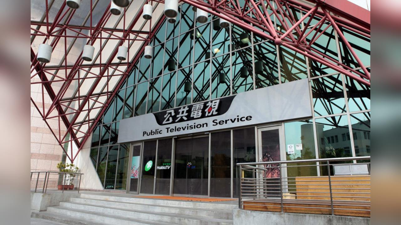 快新聞／又惡搞？藍白強硬修法刪「董事延任條款」　公視發聲憂「恐全面癱瘓公廣集團」