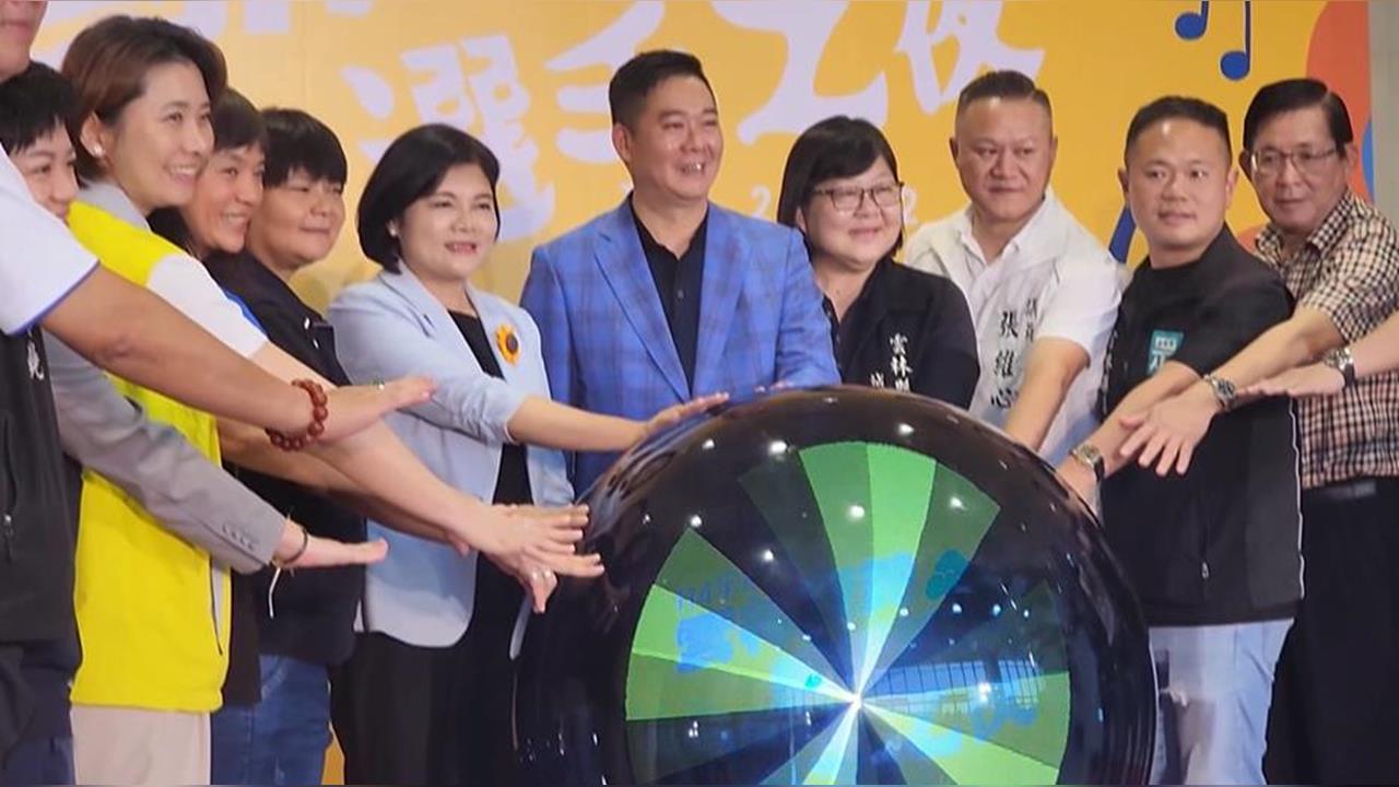 星光熠熠！10/18全運會在雲林　「選手之夜」豪華卡司公布
