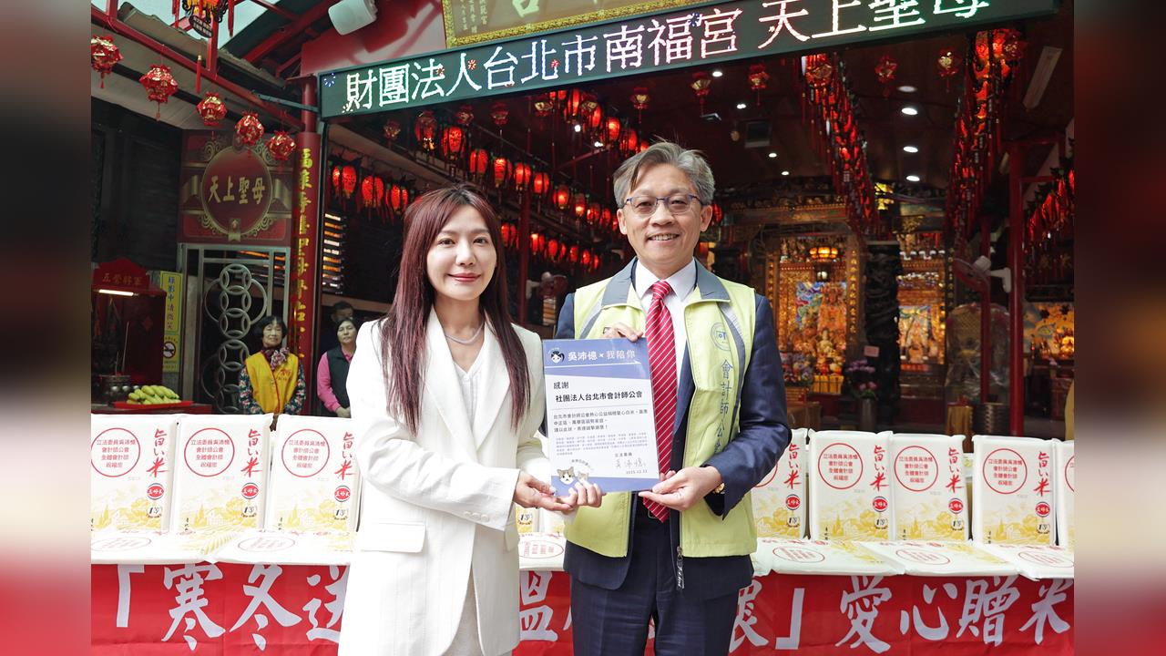快新聞／吳沛憶促成寒冬送暖　送弱勢家庭2500包愛心米