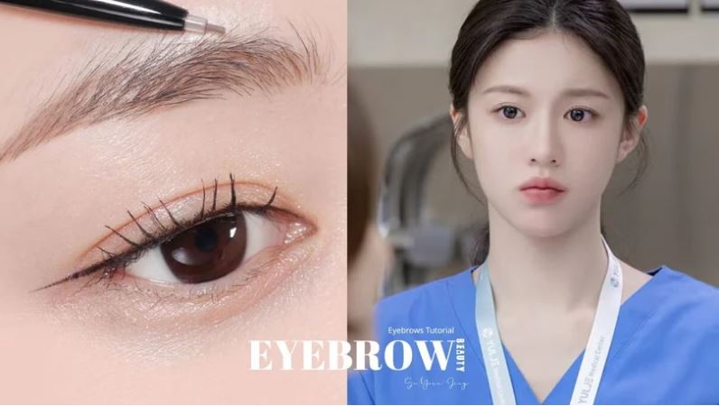 《機智住院醫生生活》高允貞眉型太好看!自然眉毛技巧公開 簡單好上手 輕鬆提升顏值