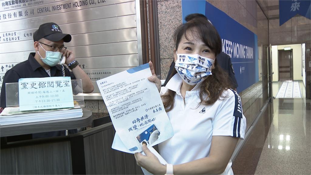 國民黨同舟計畫翻船！林婕麗剪黨證退黨