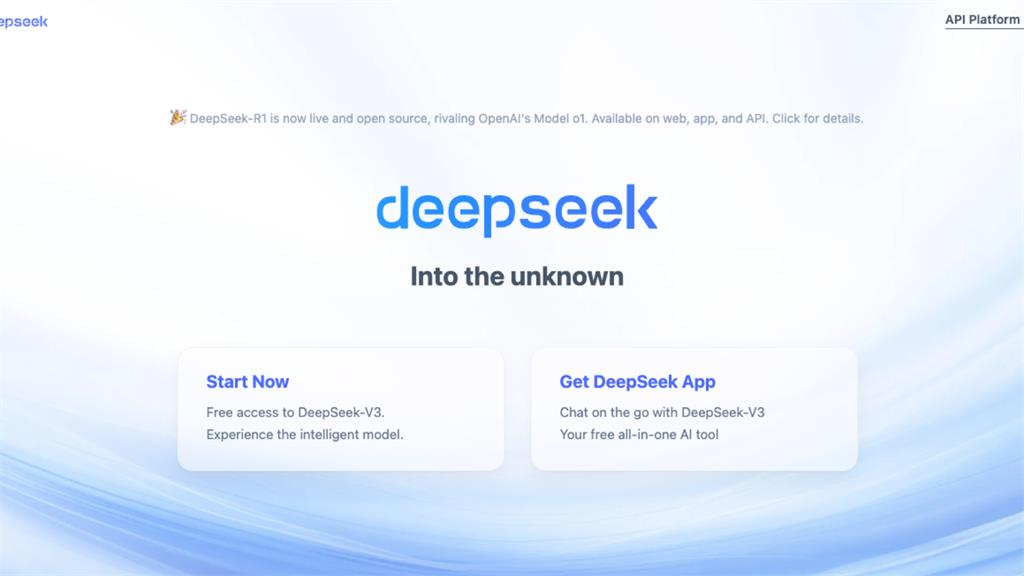 DeepSeek傳當機災情　官方稱遭大規模網路攻擊