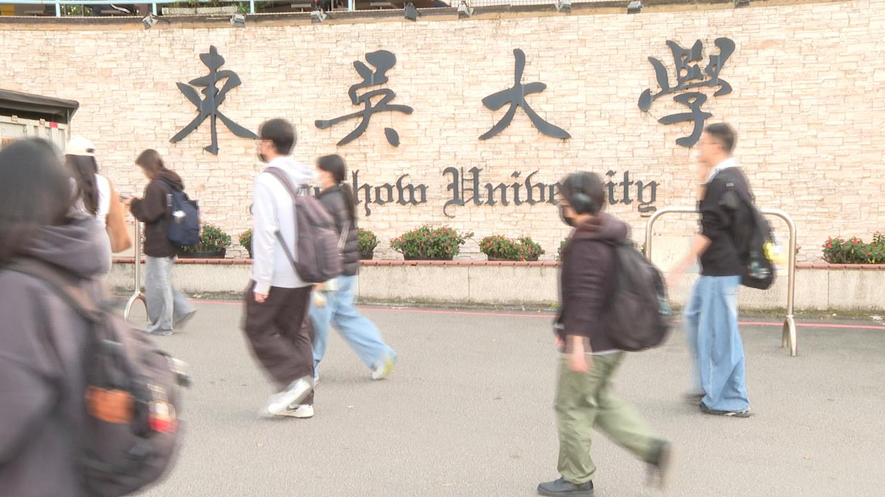 搶人才!東吳大學祭240萬新生獎學金 學長姐直呼:好羨慕