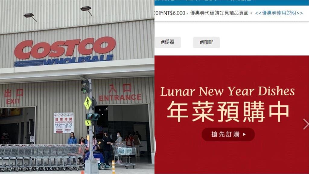 賣年菜寫「Chinese New Year」！網紅寄信反映「1理由」美式賣場秒改