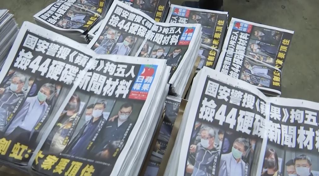 快新聞／香港蘋果日報被迫熄燈　林飛帆：世界正在失去香港