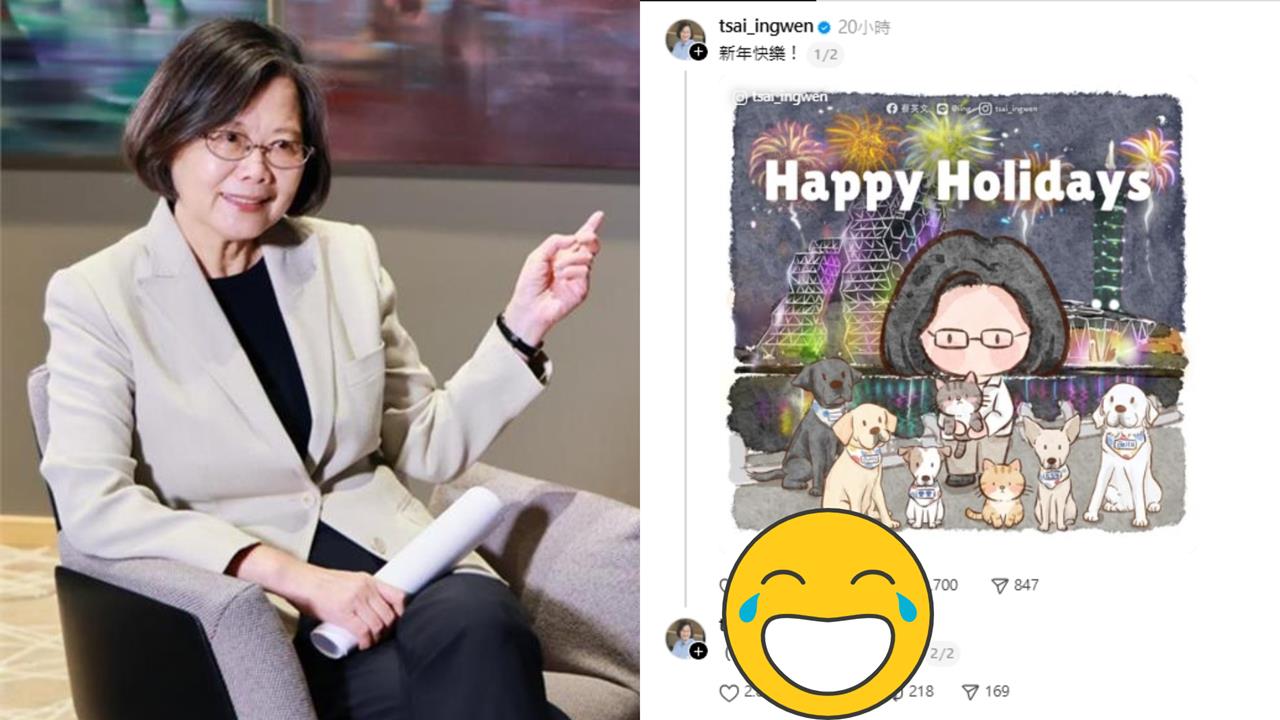 蔡英文慶跨年曬圖誠實吐：沒香菜安心看　一票網讚「超體貼」甜喊：放心了！