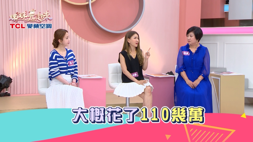 《姊妹亮起來》曾雅蘭為脫離苦命  花百萬讓自己信心滿滿？！