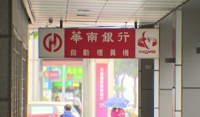 搶攻美元！　華南銀、台新銀及王道銀推優利定存專案