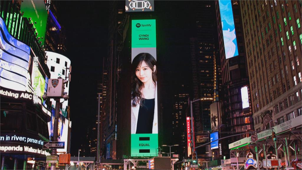 <em>王心凌</em>招牌歌曲《愛你》再翻紅　歌單封面照躍上紐約時代廣場