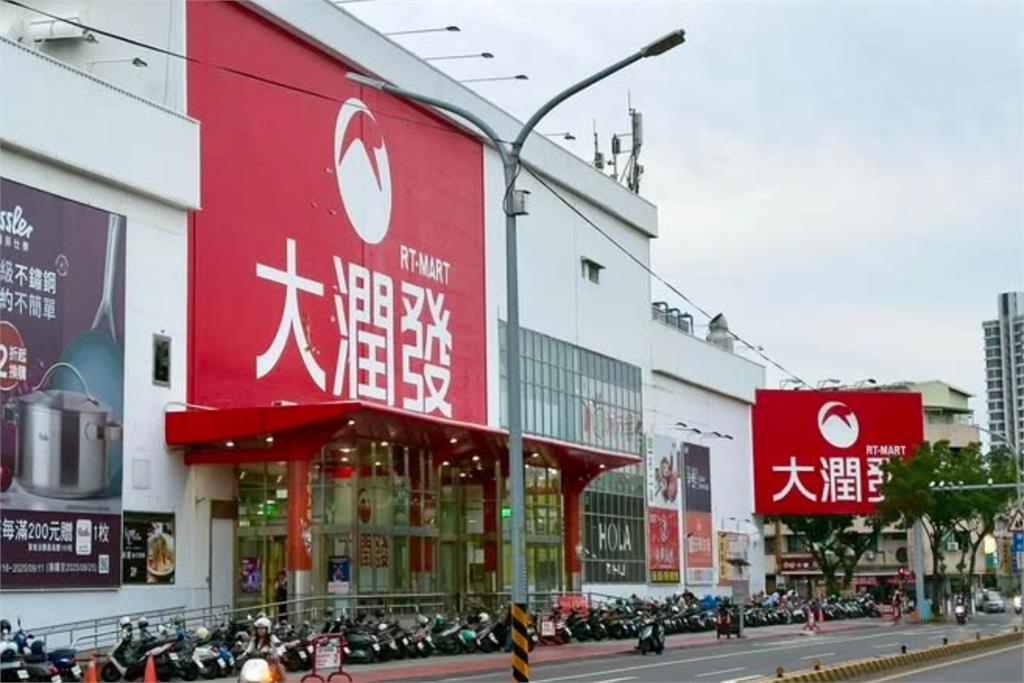 大潤發惡魔安管持刀性侵女學生、沙拉脫洗下體　全聯連帶賠300萬　　