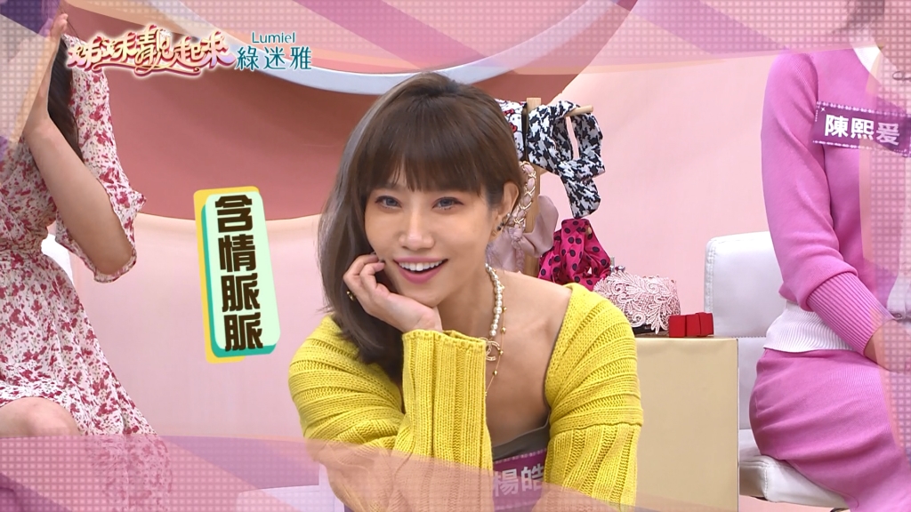 《姊妹靚起來》愛上韓劇戀愛感  楊皓如慘被打槍！