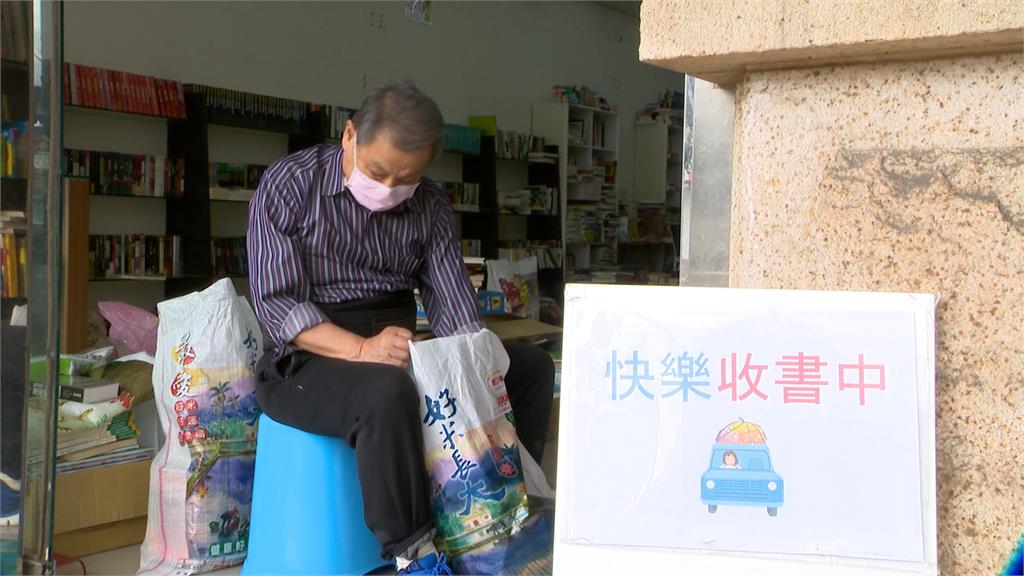 林口這家二手書店連禁書都有　愛書人挖寶天地！老闆感嘆這樣說