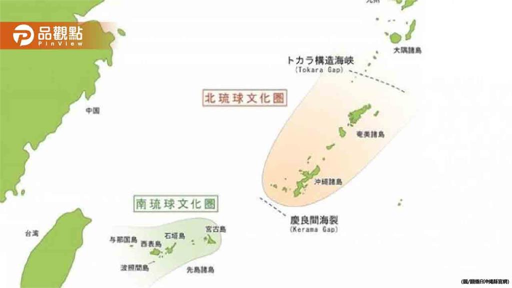 日本制定「台灣有事」撤離計畫！6天內疏散12萬沖繩居民