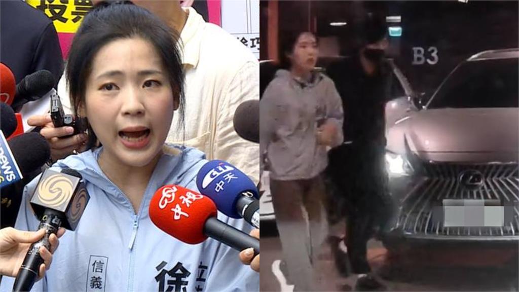 徐巧芯抓包事件再+1？四叉貓甩1圖揭「違規座車過戶換新號」：還是她在用