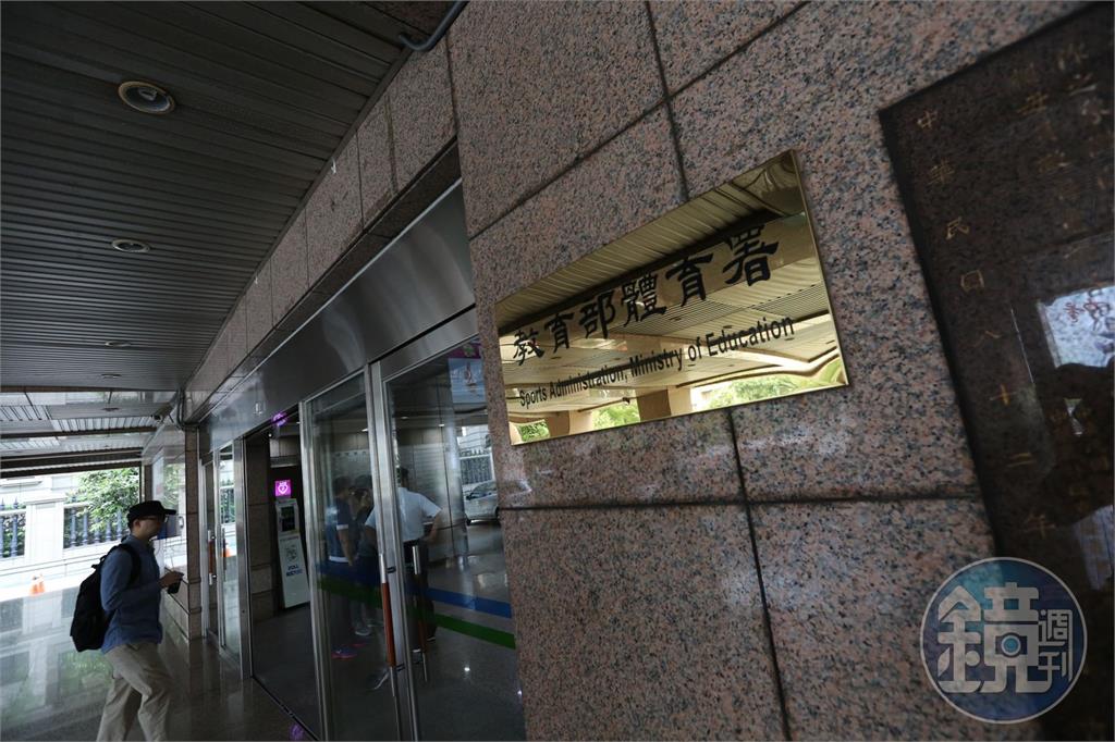 中國亞冬會稱台灣「中國台北」　體育署重申主權不容侵犯