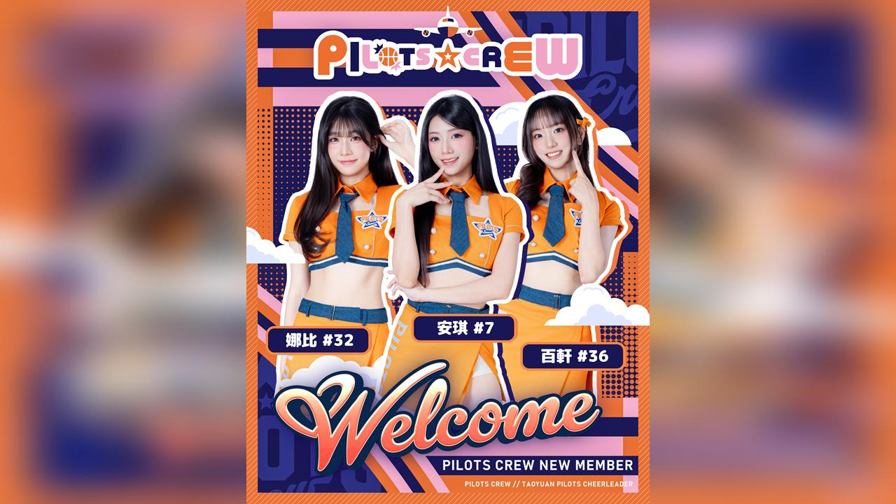 (左起)娜比、安琪、百軒齊聚Pilots Crew,增添全新應援火花。(圖/Pilots Crew提供)