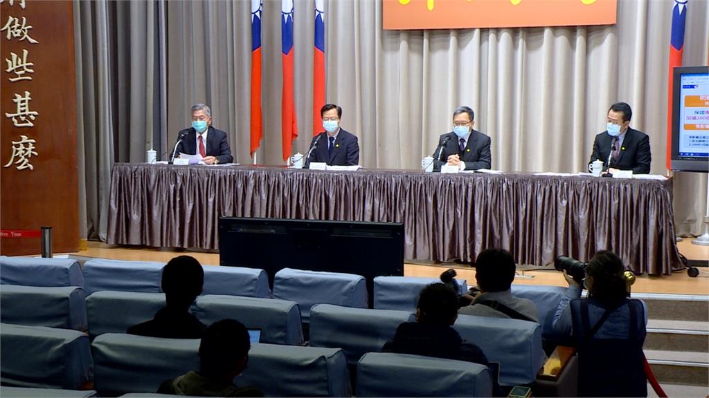 LIVE／協助勞工就業問題 政院紓困記者會說明