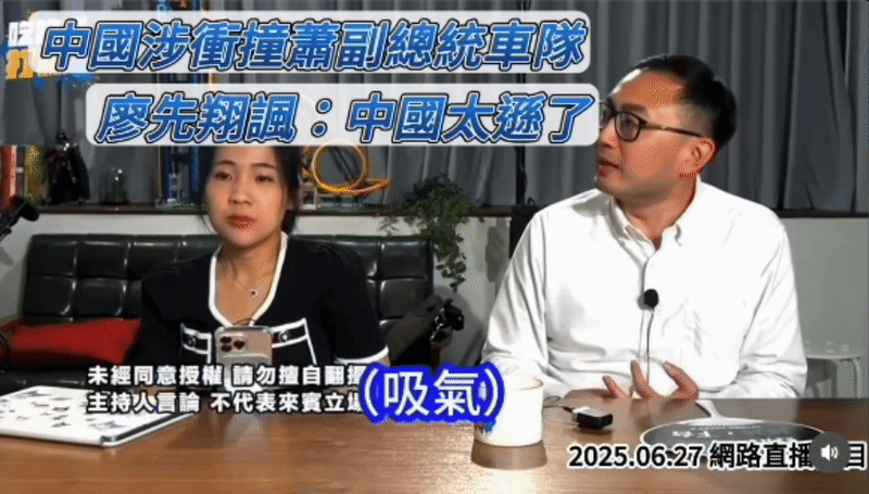 快新聞/稱蕭美琴遭中國密謀衝撞是「假新聞」 廖先翔不甩爭議續跟網友筆戰