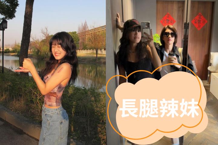 賈靜雯穿短褲辣曬長腿　梧桐妹「中空裝」上陣驚艷網友：基因太強大！