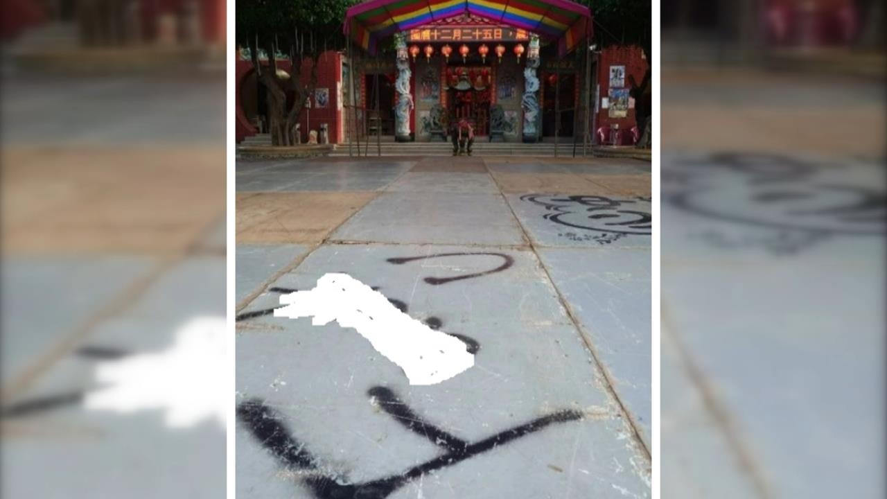 通天宮建醮舞台遭噴「英文不雅字詞」 廟方:廠商標記用 非惡意破壞