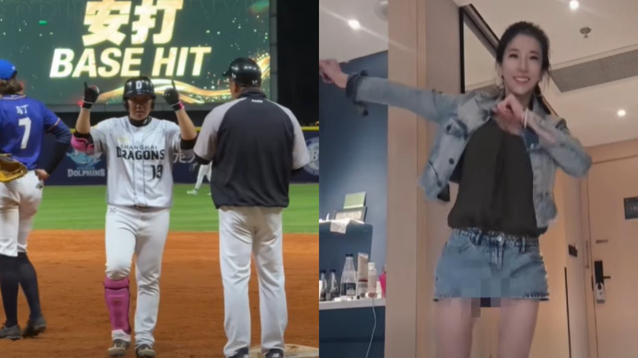 CPB(影)／辣妻熱舞加持超有用！「神全」林益全敲安！率上海正大龍闖進冠軍戰