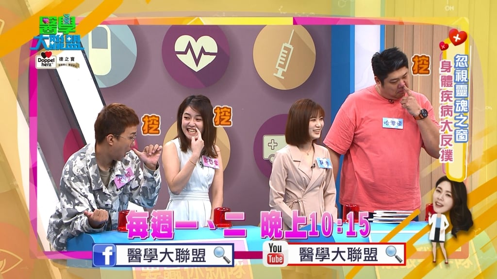 《醫學大聯盟》挖鼻孔很母湯!不但臉腫大 也會傷害視力?!