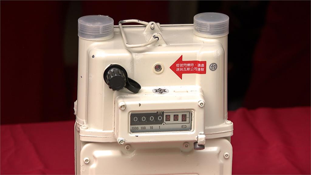 能源局推裝設「微電腦瓦斯表」　緊急情況自動遮斷提升用氣安全