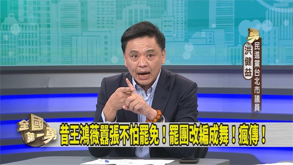 第一勇(影)／被罷免王鴻薇也怕了？議員曝「超真實狀況」