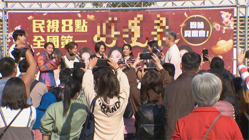 8點檔粉絲見面會　侯怡君：收視率破6　請客6千份雞排