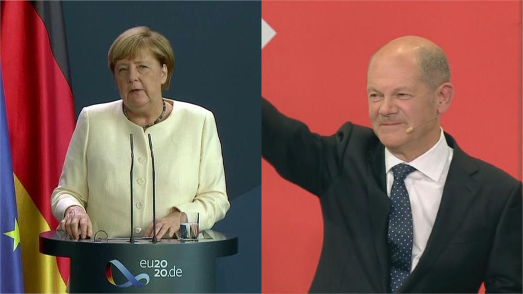 德國變天！社民黨1.6％險勝梅克爾政黨　睽違16年重掌政權