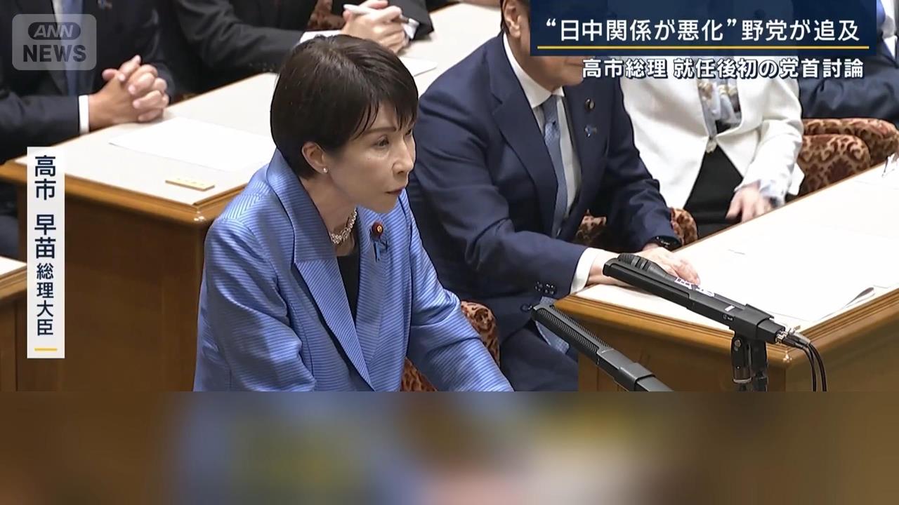 中拒認舊金山和約！台灣回歸日本？　蔡阿嘎走「日人通道」碰壁：習近平唬爛