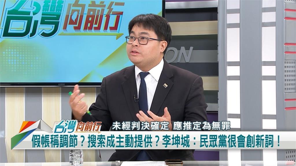 民眾黨黨部遭搜索？主動提供資料？律師：問北檢就知道！