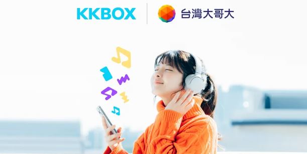 KKBOX收購MyMusic！KKCompany IPO前好消息連發，再拿4,000萬美元募資