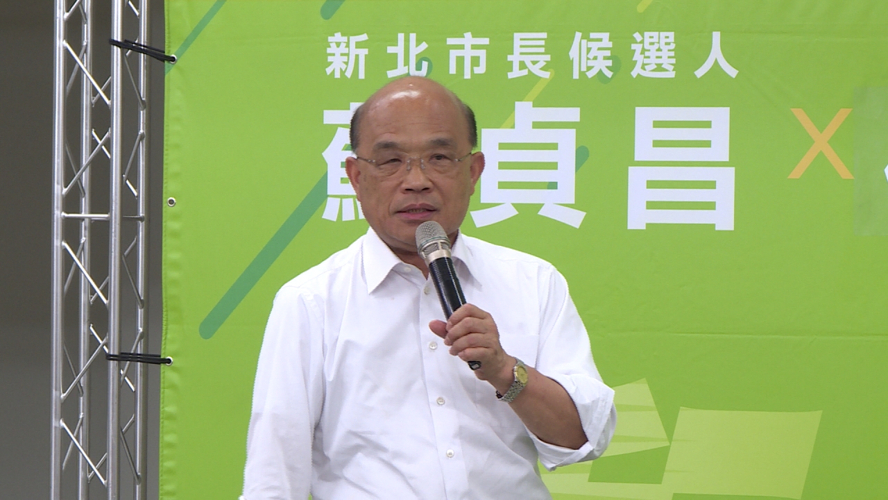 蘇貞昌衝衝衝！新北市政說明馬不停蹄