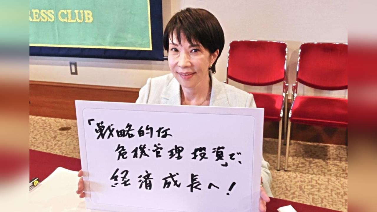 快新聞/高市早苗執政在即「日股高歌猛進」 外界憂「特拉斯衝擊」重演
