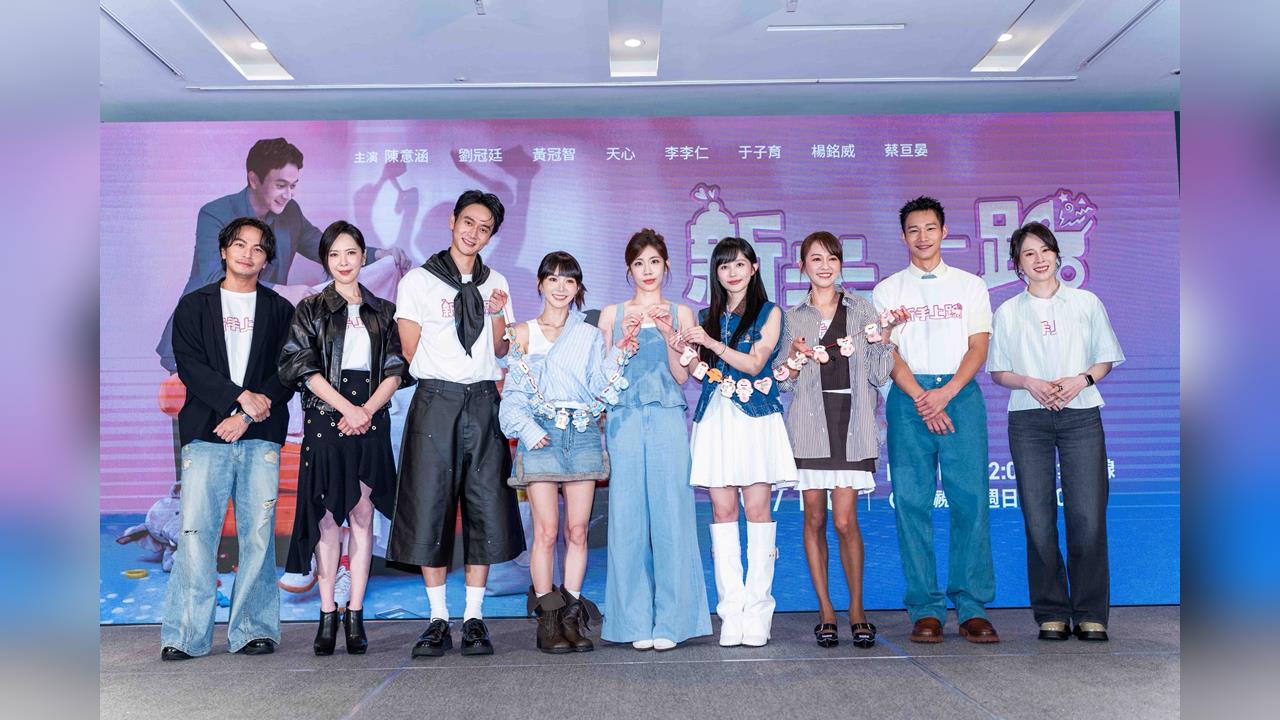 陳意涵《新手上路》再當媽 笑稱體驗不同人生「像跟別人結婚生小孩」