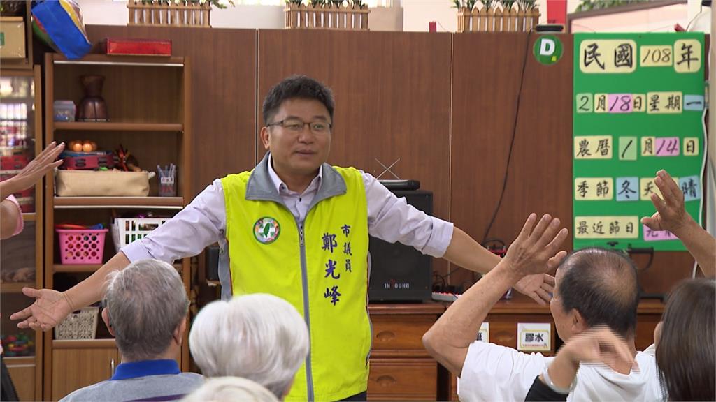 高雄立委選戰開打 議員鄭光峰宣布參選