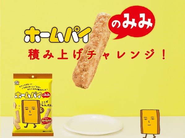 無餡包子不夠看！日本3項超狂「減法食品」　缺一部分更受歡迎？