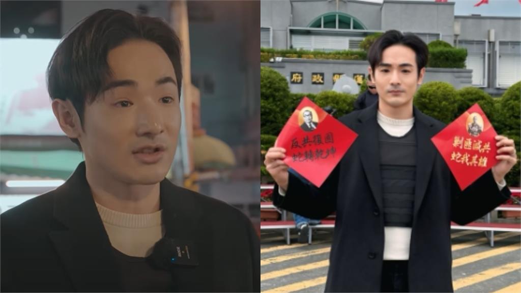 八炯罷免出新招！花蓮街頭發「兩蔣春聯」深藍長輩陷混亂：現在國民黨立委在幹嘛